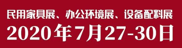 廣州家博會開展時間.jpg 廣州家博會開展時間.jpg