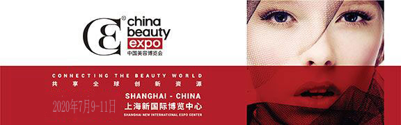 2020上海近期有什么展會活動(dòng)嗎?