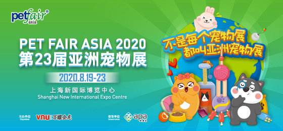 上海寵物展地址在哪里？怎么走？上海展會搭建公司推薦路線