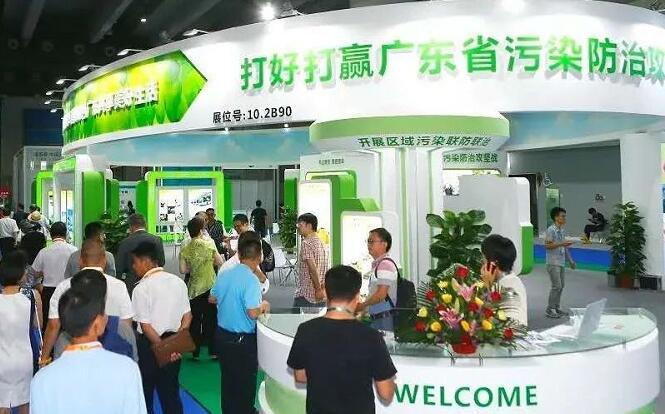 廣州會(huì)展布展公司分享 2020廣州環(huán)博會(huì)開展時(shí)間及地址 廣州會(huì)展布展公司分享 2020廣州環(huán)博會(huì)開展時(shí)間及地址