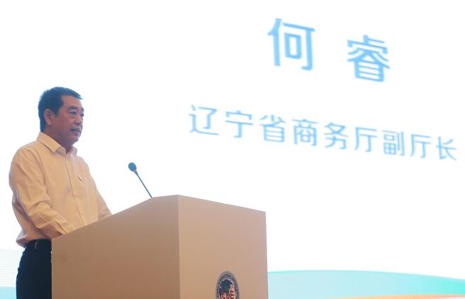 遼寧省商務(wù)廳副廳長(zhǎng)何睿致歡迎辭 遼寧省商務(wù)廳副廳長(zhǎng)何睿致歡迎辭