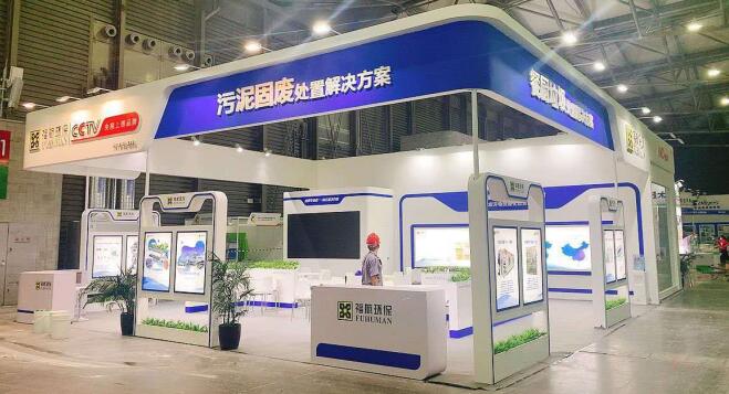 環保展臺搭建公司推薦 2022上海環博會環保展開展時間及地址
