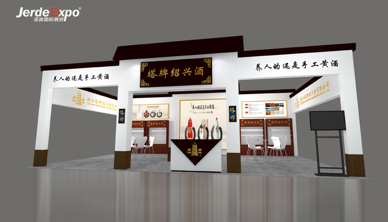 白酒展臺設計效果圖 白酒展臺設計效果圖
