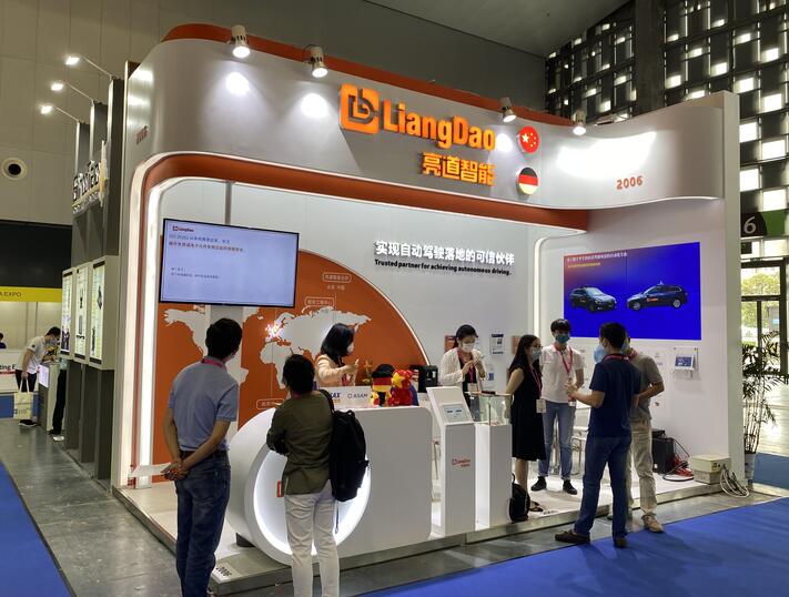 2021中國(上海)第八屆國際潤滑油、脂及汽車養(yǎng)護(hù)展覽會: 2021中國(上海)第八屆國際潤滑油、脂及汽車養(yǎng)護(hù)展覽會: