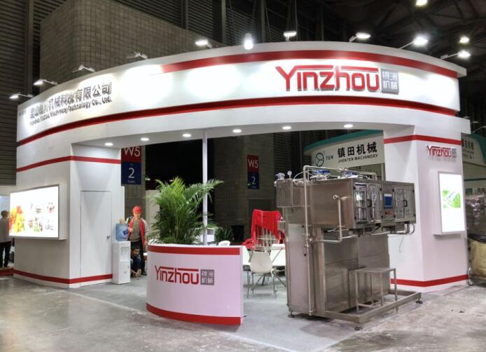 2020上海國際金屬加工液、潤滑油展覽會 2020上海國際金屬加工液、潤滑油展覽會