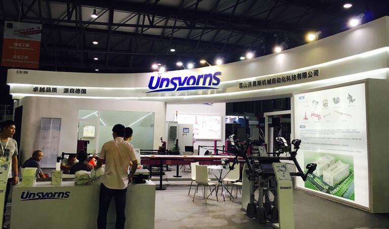 上海汽車零配件及售后服務展覽會 上海汽車零配件及售后服務展覽會