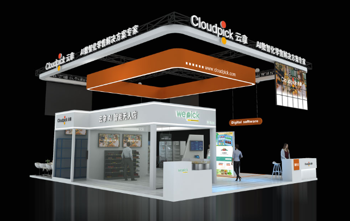 2022參加上海國際管網展有哪些好處？上海管網會展活動搭建公司解答道