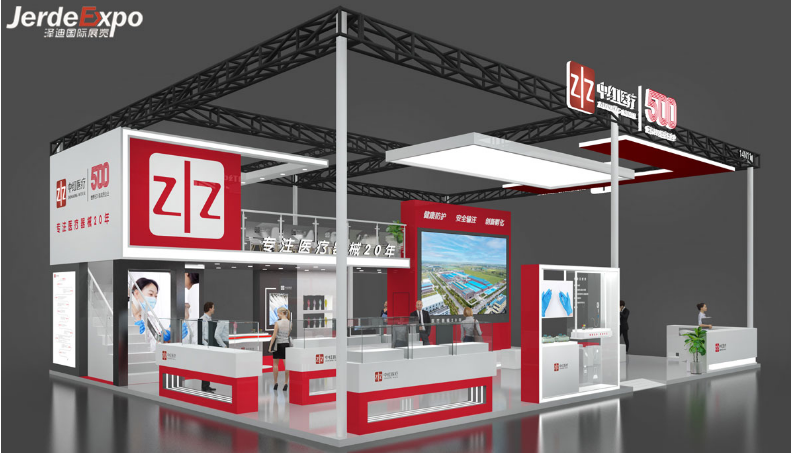 醫療器械展位設計