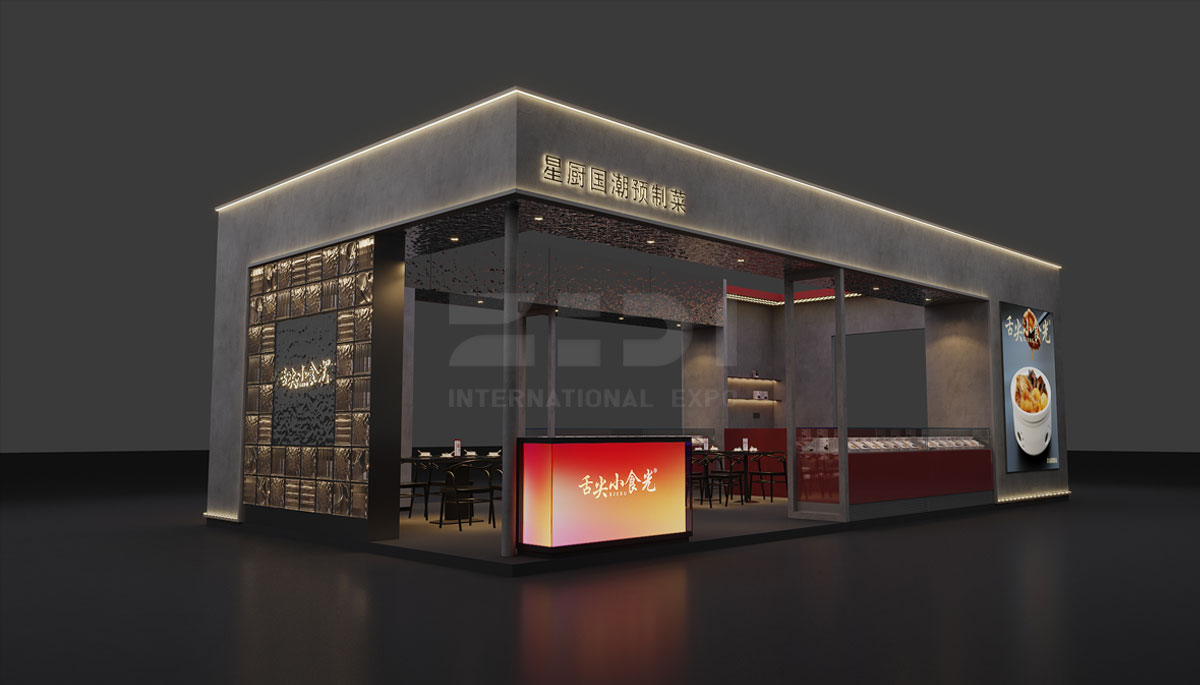 食品展會設(shè)計(jì)效果圖
