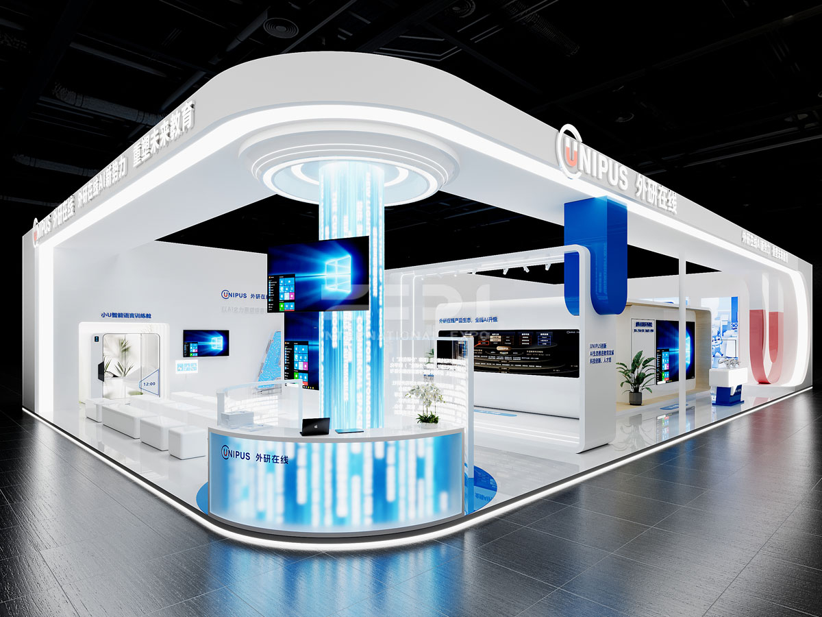 長(zhǎng)春教育展位設(shè)計(jì)