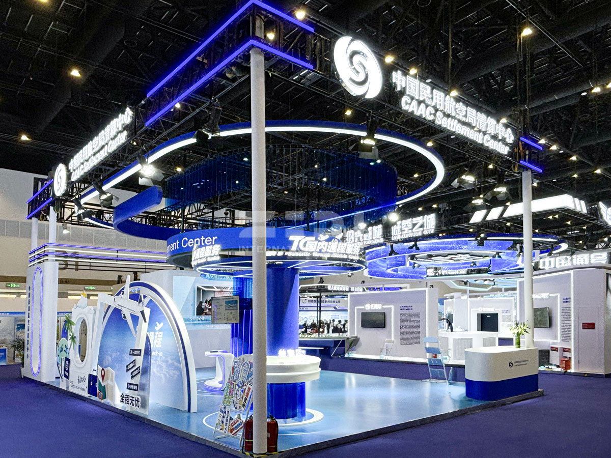 北京航空展位搭建